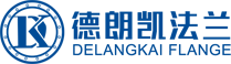 浙江德朗凱法蘭有限公司